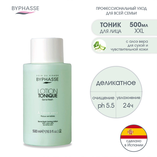 ���� ����� ��� ���� BYPHASSE ���� ���� 500��   ������ ������