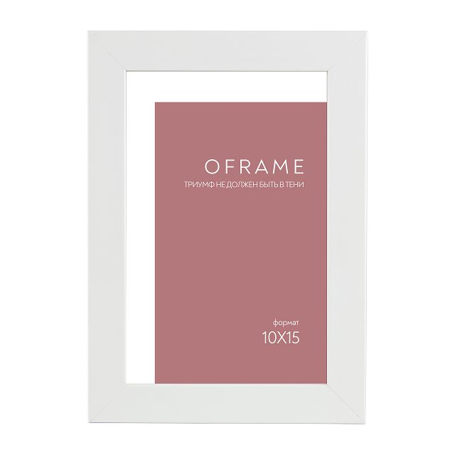 ���� ��������� OFRAME 100�150�� ������� �����   ������ ������