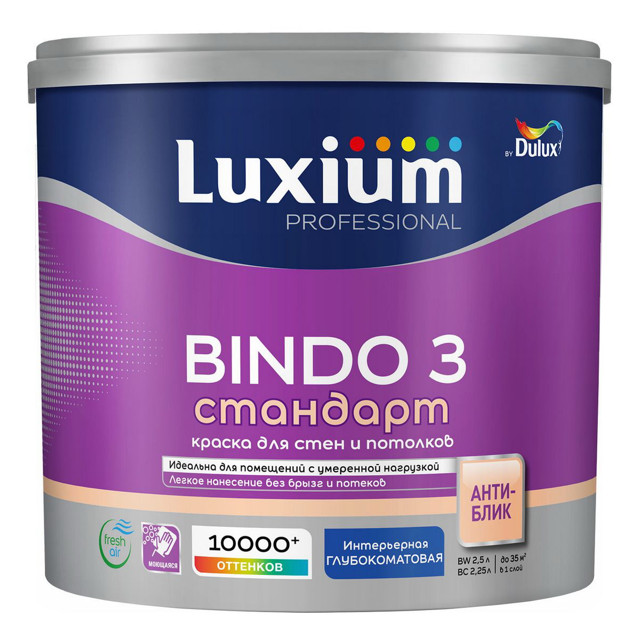 ���� ������ �/� LUXIUM Professional Bindo 3 ���� BW ��� ���� � �������� 2,5� �����, ���.50034503   ������ ������