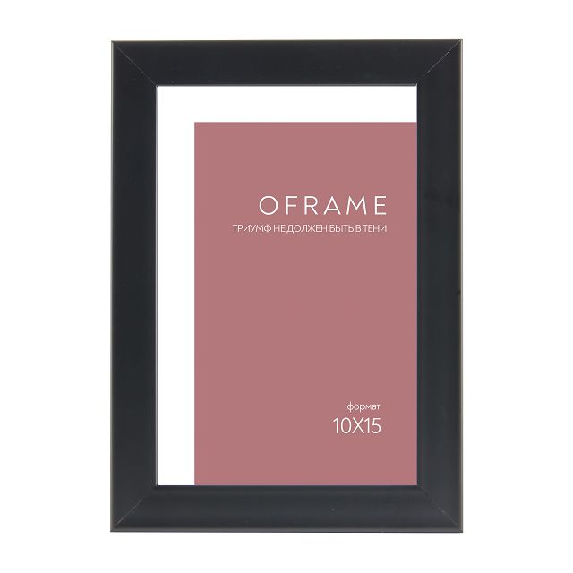 ���� ��������� OFRAME 100�150�� ������� ������   ������ ������