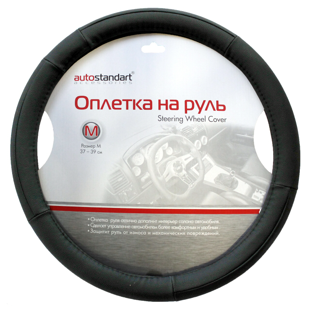 ���� ������� ���� AUTO STANDART Luxury black (�) 37-39��   ������ ������