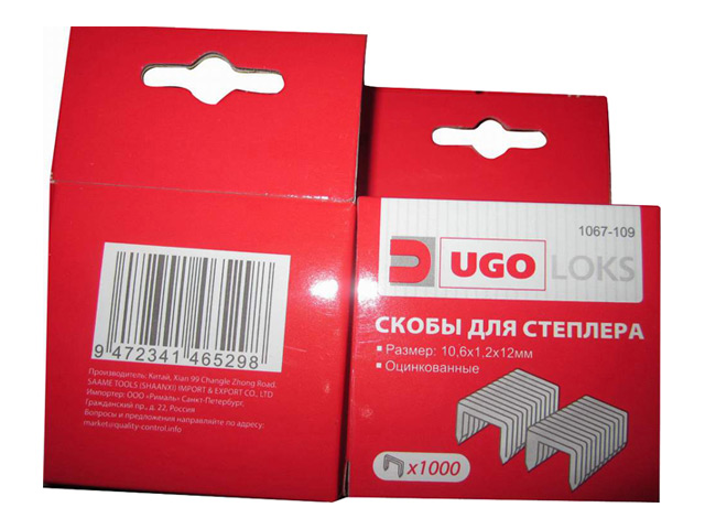 ���� ����� ��� �������� UGO LOKS  057 12�� 1000��   ������ ������