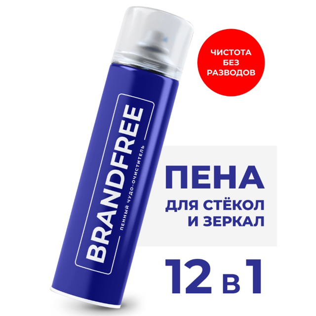 ���� �������� �������� BRANDFREE ������������� 400��   ������ ������