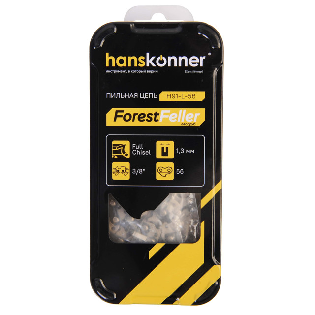 ���� ���� HANSKONNER 56 ������� 3/8