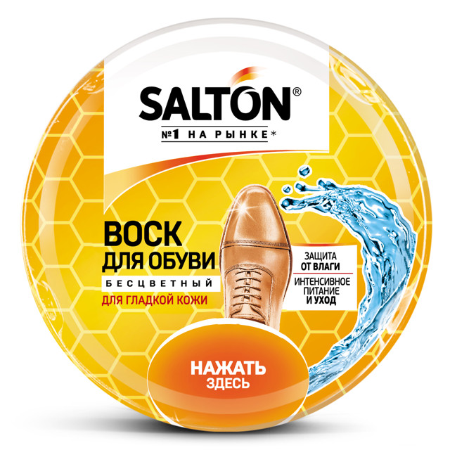 ���� ���� ��� ����� SALTON 75�� ����������   ������ ������