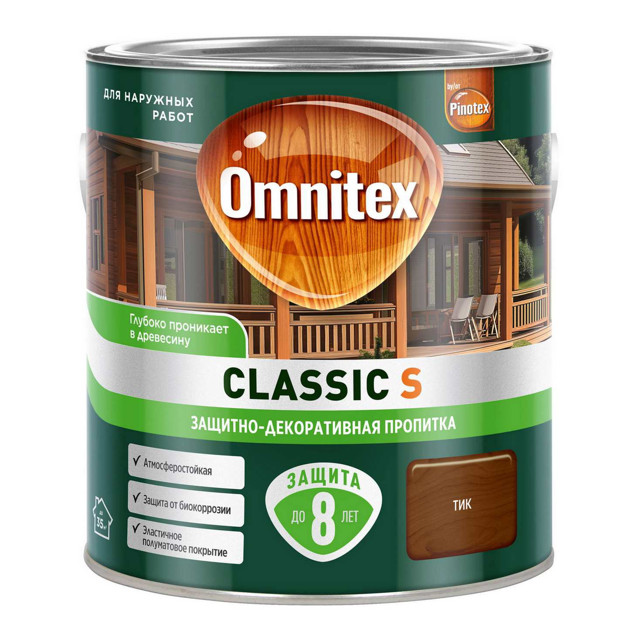 ���� �������� �������������� OMNITEX Classic S 2,5� ��� ���.50037218   ������ ������