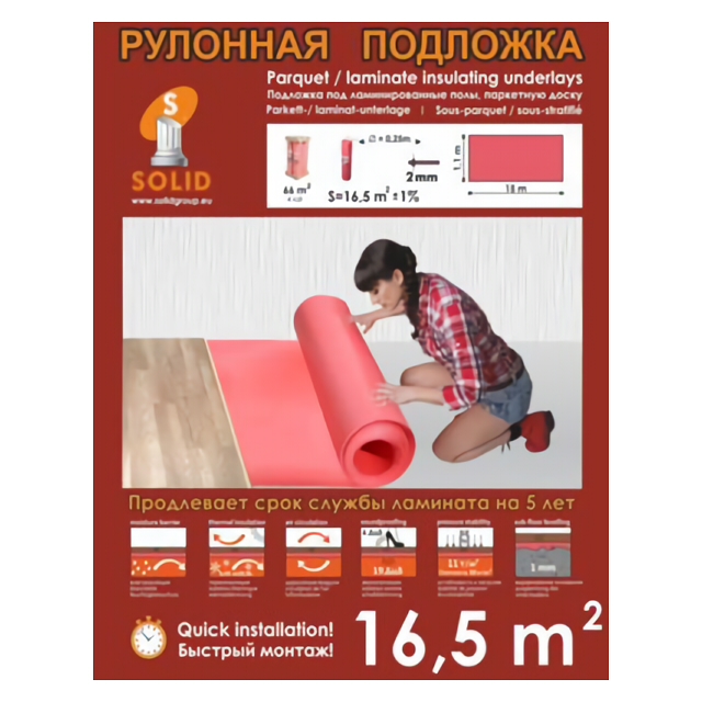 ���� �������� ����� 2�� ����� 15�1,1�/16,5�2 XPS   ������ ������