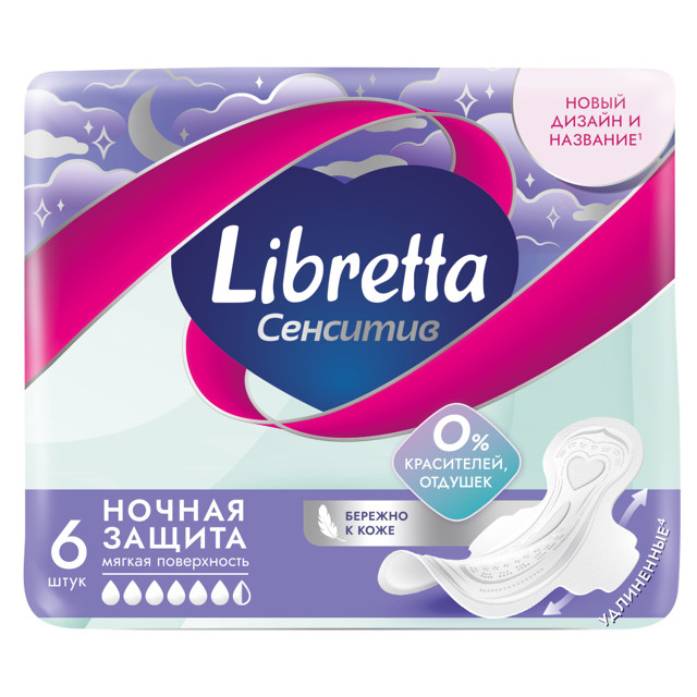 ���� ��������� LIBRESSE Pure Sensitive Ultra ������ 6��   ������ ������