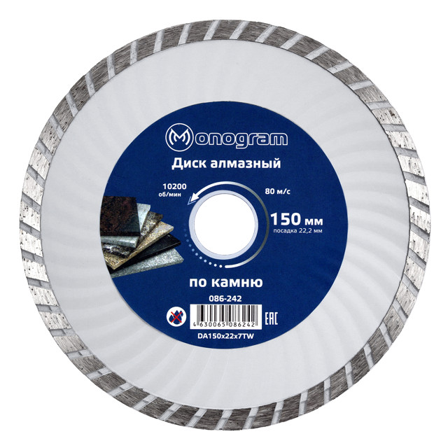 ���� ���� �������� MONOGRAM Basis 150�22x7�� �������������   ������ ������