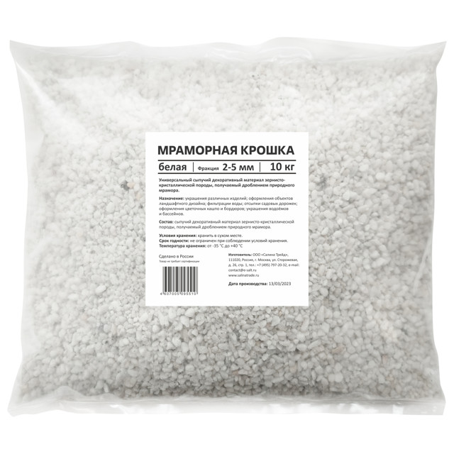 ���� ������ ��������� RAINBERG 10�� ����� 2-5��   ������ ������