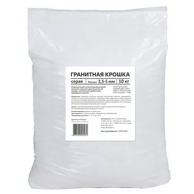 ���� ������ ��������� RAINBERG ����� 2,5-5�� 10��   ������ ������
