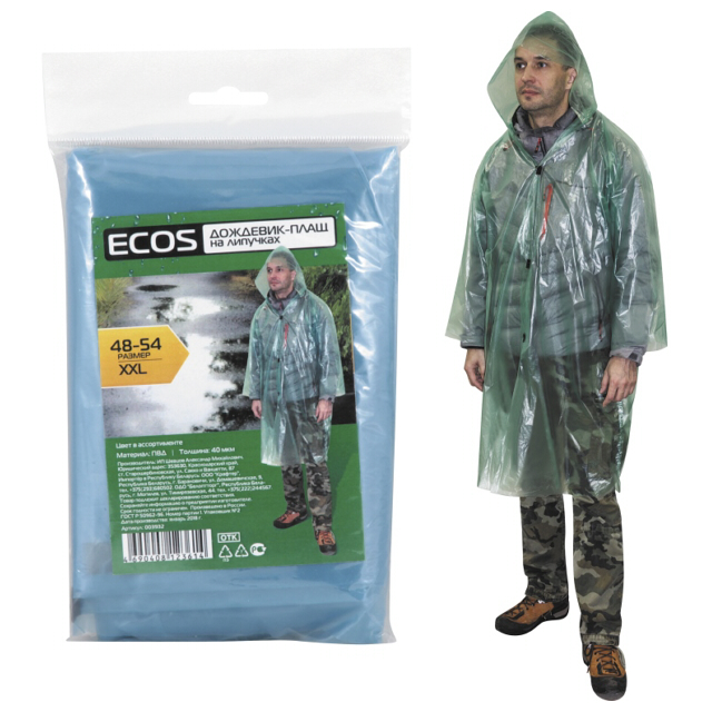 ���� ��������-���� ECOS �� �������� XXL ���   ������ ������