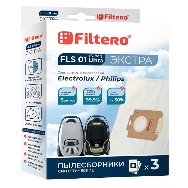 ���� ������������ FILTERO FLS 01 (S-bag) (3)   ������ ������
