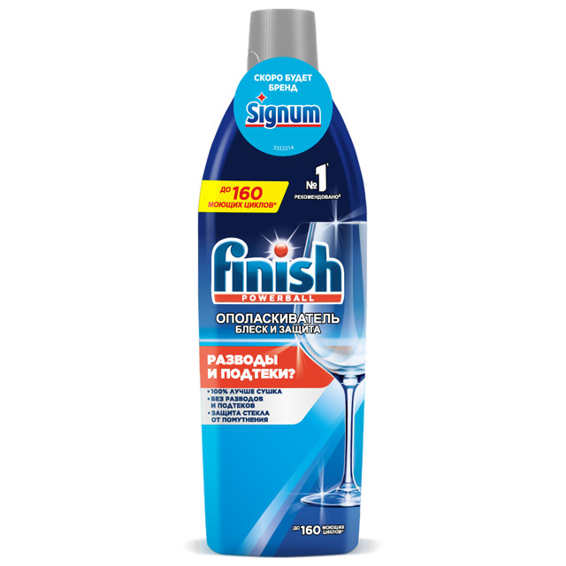 ���� �������������� ��� ��� FINISH ����� � ������ 750��   ������ ������