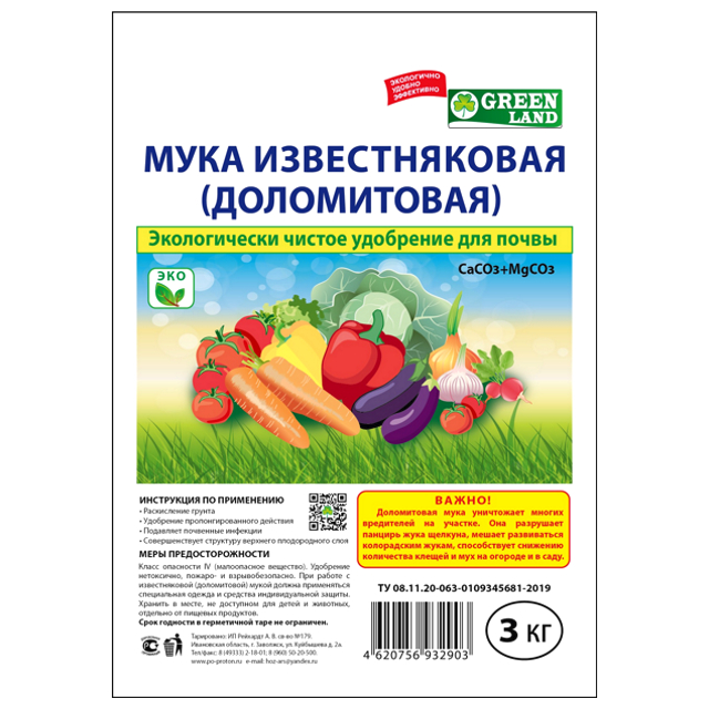 ���� ��������� GreenLand ���� ����������� 3��   ������ ������