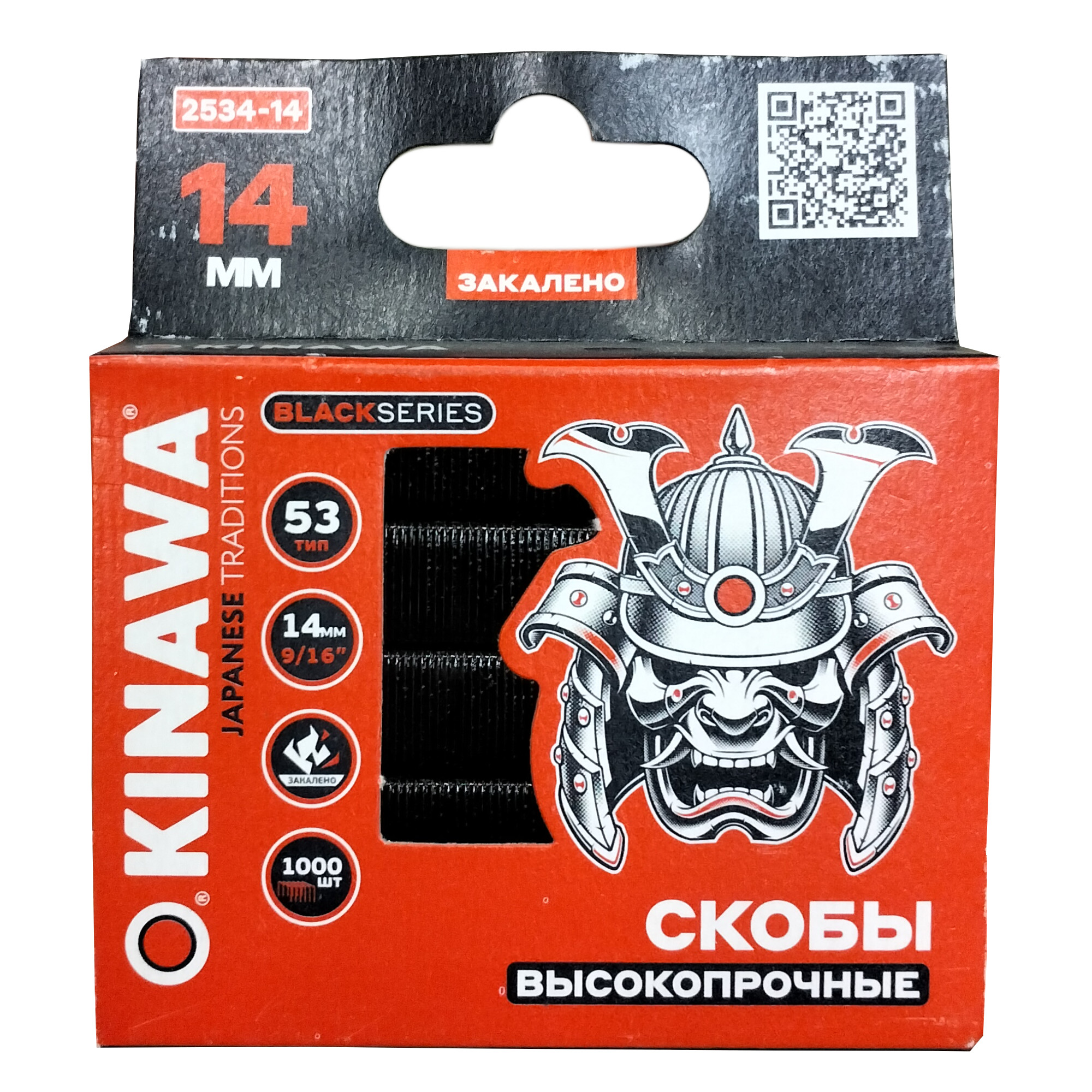���� ����� ��� �������� OKINAWA 53 14�� 1000��   ������ ������