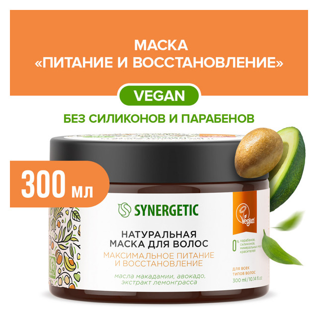 ���� ����� ��� ����� SYNERGETIC ������������ ������� � �������������� 300��   ������ ������