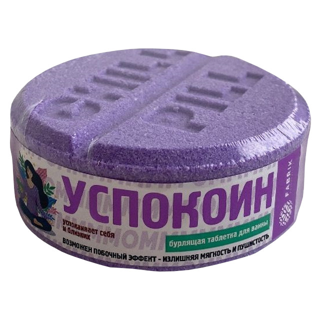 ���� �������� ��� ����� FABRIK �������� 130�   ������ ������