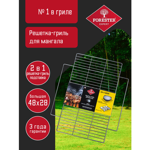 ���� �������-����� ��� �������, FORESTER, 24�48 �� ������ ������