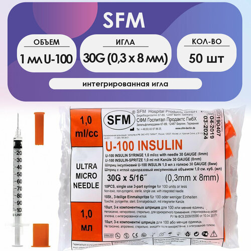 ���� ����� ����������� SFM U-100 ���������������� 30G (0.3 �� � 8 ��), 1 ��, 50 ��. ������ ������