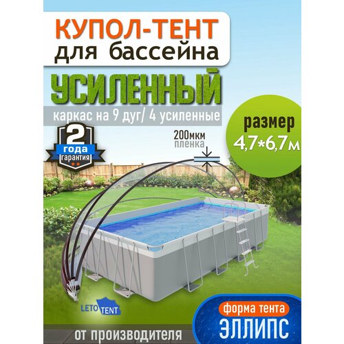 ���� ����� ���� ��� �������� �������� ������ 4,7�*6,7� 200 ������ 9 ���/4�� ������ ������