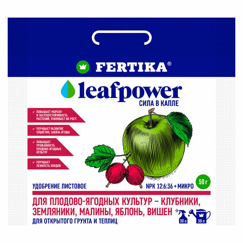    -  Leaf power Fertika 50    -     , -, 