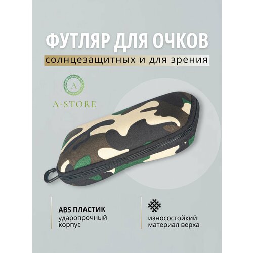 ���� ������ ����� ��� �����; A-Store; � ������� ������ ������