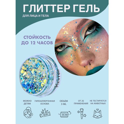 ���� Queridos Glitters �����������. ������ ��� ���� � ����. ���� 