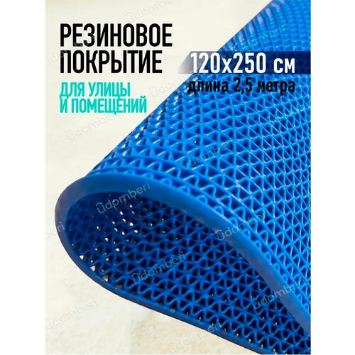 ���� ������ ��������� ����������������� 120�250�� �������� �� ��� ������ ������