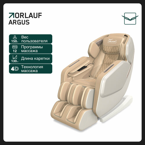 ���� ��������� ������ ��� ���� Orlauf Argus ������ ������