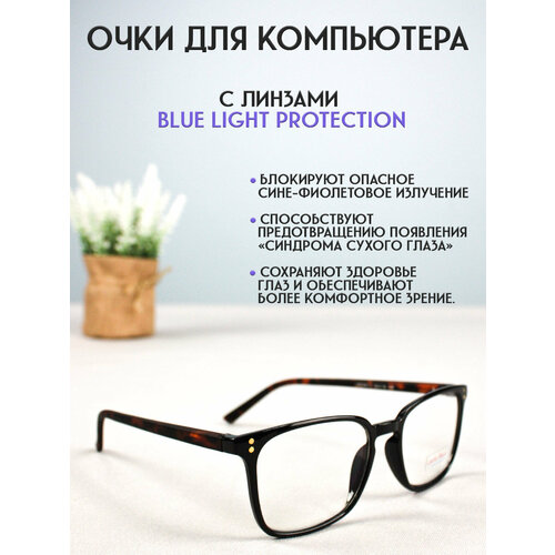 ���� ���� ��� ���������� LECTIO RISUS LRC001-1 ��������� �������� ������ ������