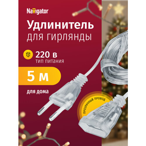 ���� ���������� ��� ������� Navigator 93 694 NPE-G-01 ������ ������