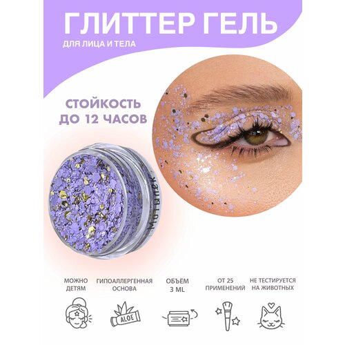 ���� Queridos Glitters �����������. ������ ��� ���� � ����. ���� 