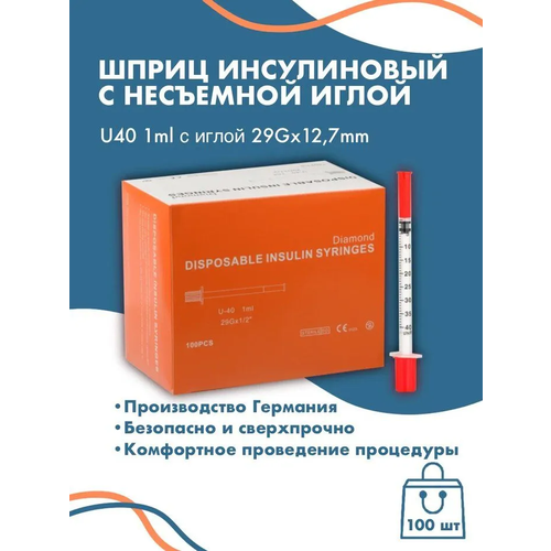 ���� ����� ����������� � ����� U40 29G*12,7mm 1 ml 100�� ������ ������