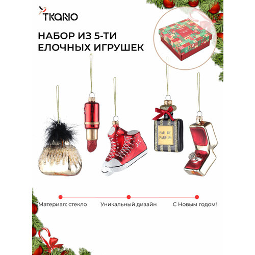 ���� ����� ������� ��������� Vogue ������ New Year Essential Tkano TK25-NY_DEC0010 ������ ������