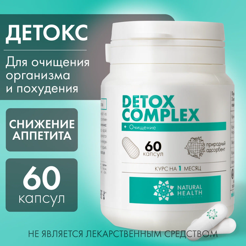 ���� Detox Complex, ������ ��������, 60 ������, Natural Health ������ ������