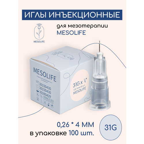 ���� ���� ��� ����������� MESOLIFE 31G 0,26*4�� 100�� ������ ������