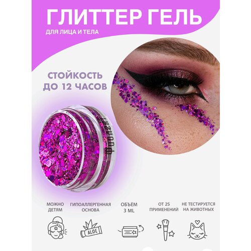 ���� Queridos Glitters �����������. ������ ��� ���� � ����. ���� 