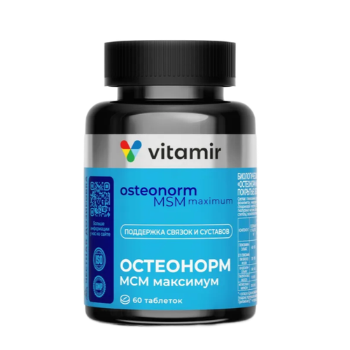 ���� Vitamir ��������� ��� �������� ���., 200 ��, 93 �, 60 ��., 1 ��. ������ ������