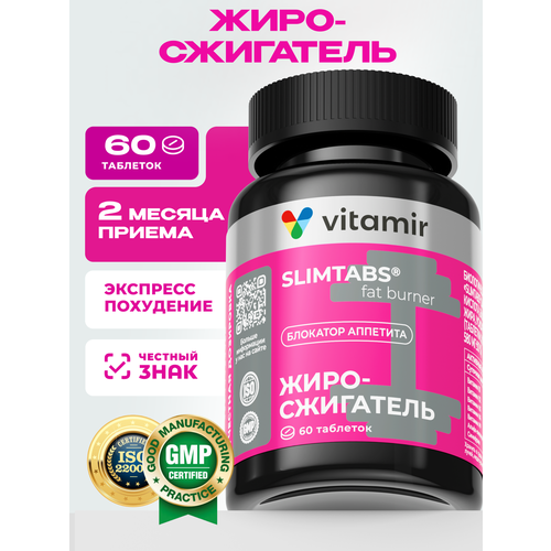 ���� SLIMTABS VITAMIR PRO / ������������� ��� ��������� / 60 �������� ������ ������