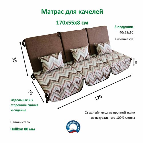 ���� ������ ��� ������� 170�55�8 Everena Outdoor segment choko zigzak 1.7 ������ ������