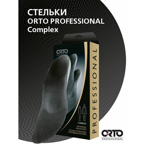 ���� �������-���������� �������������� ORTO-COMPLEX �.39 ������ ������