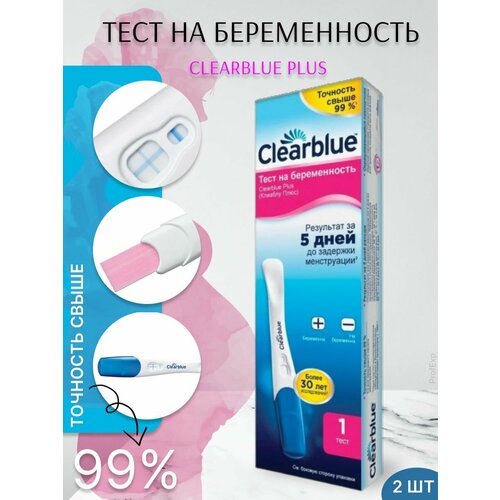 ���� Clearblue ���� �� ������������ Plus 1 ��, 2 ��/ ������ ������