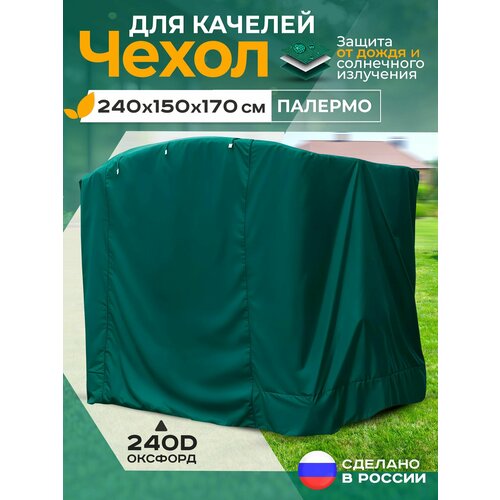 ���� ����� ��� ������� ������� (240�150�170 ��) ������� ������ ������