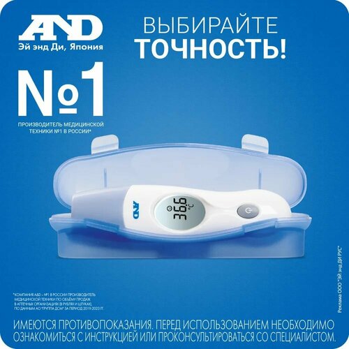 ���� ��������� AND DT-635 ����������� (������������) ������ ������