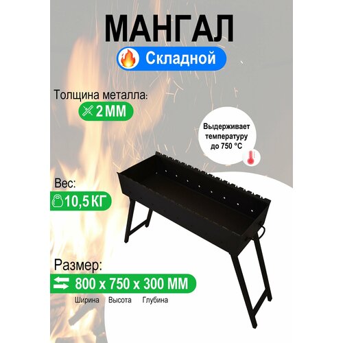 ���� ������ �������� �� 800, ������ 2 ��. ������ ������