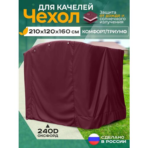 ���� ����� ��� ������� �������/������ (210�120�160 ��) �������� ������ ������
