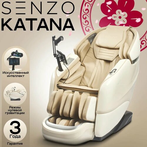 ���� ��������� ������ Senzo Katana ������ ������