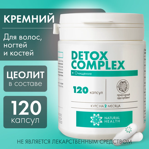 ���� Detox Complex, ������ ��������, 120 ������, Natural Health ������ ������