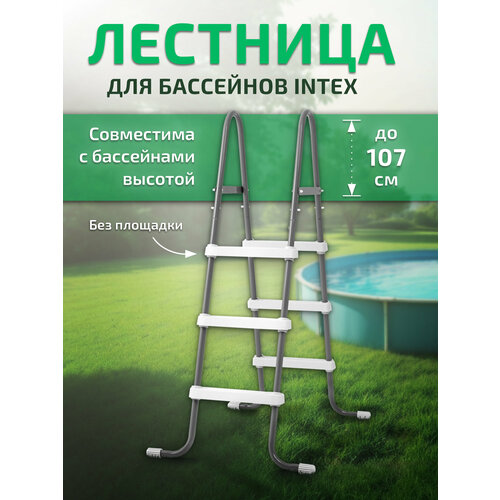 ���� �������� ��� ��������� Intex �� 107��, 3 ���������, ��� �������� 28065 ������ ������